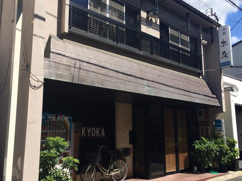Ryokan Kyoka Quioto Exterior foto